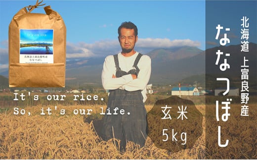 ykCxǖ쒬zȂȂڂ  5kg /kC xǖY `It's Our Rice`  `N 5L