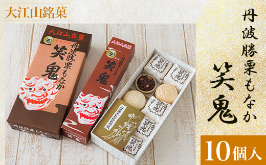 古備前　芋徳利　大黒天　花入　送料込み251020 備前芋徳利｜作家名：小出 尚永｜文錦堂 | 文錦堂