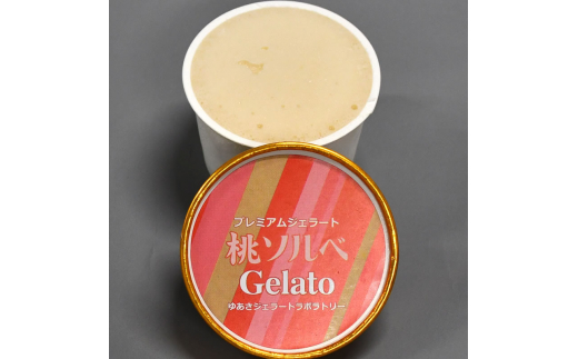 ya̎RI쒬z v~AWF[g \x 12Zbg100ml 䂠WF[g{g[ Iɍq{ SenZanAn Premium Ice Cream / ACX ACXN[ WF[g X