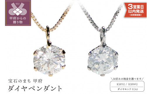 プラチナ 1.00ct（H&C）ダイヤ リング【サイズ：7号～18号（0.5刻み可