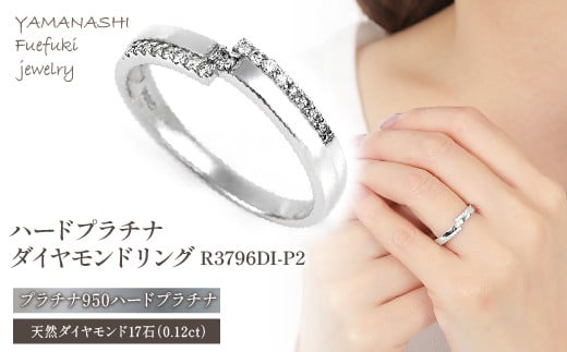 新品大人気可愛らしいハート型ダイヤモンドリング 0.12ct K18WG #8 アクセサリー