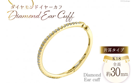 yRszC[Jt K18 _Ch CG[S[h WG[P[Xt [VG R s 21470784] ANZT[ WG[ ANZ mz[sAX _C S[h 18