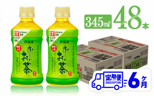 ふるさと納税「お茶飲料」の人気返礼品・お礼品比較 - 価格.com