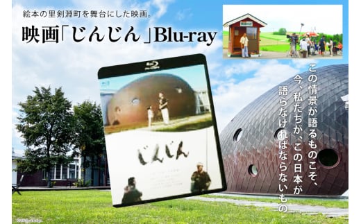 ykCzfu񂶂v Blu-ray [ kC  14656146]