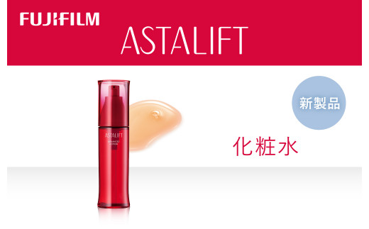 富士フイルム 《化粧水》アスタリフト アドバンスドローション 130ml