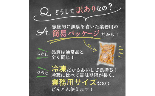 【発送時期が選べる！】【訳あり・業務用】鹿児島黒豚あらびきウインナー 計1.8kg(900g×2袋) a0-291