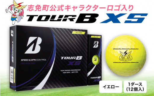 ≪9月30日受付まで≫ TOUR B XS イエロー ゴルフボール ブリヂストン