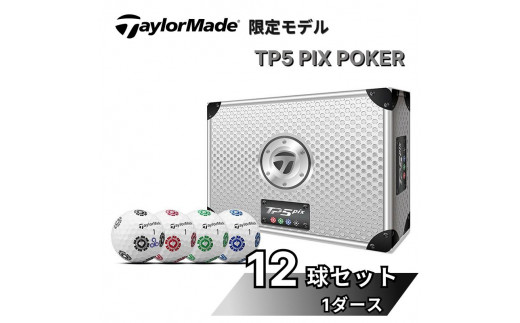 TM77 【限定モデル】美浦村オウンネーム ゴルフボール テーラーメイド