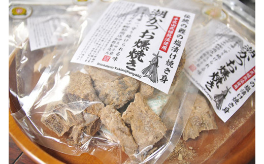 カネサの「潮かつお燻焼き3袋セット」 しおかつお 塩かつお 鰹 カツオ