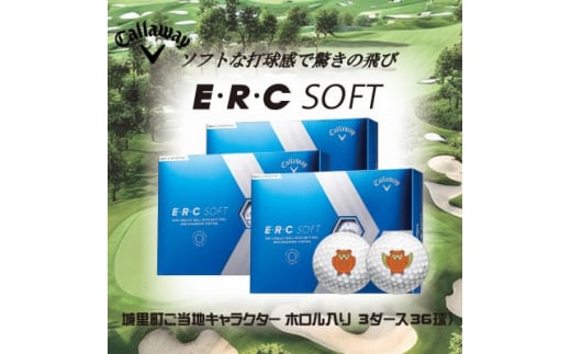 ゴルフボール キャロウェイ E.R.C SOFT ご当地キャラ ホロル入り ERC ソフト 3ダース【1433936】 - 茨城県城里町｜ふるさとチョイス  - ふるさと納税サイト