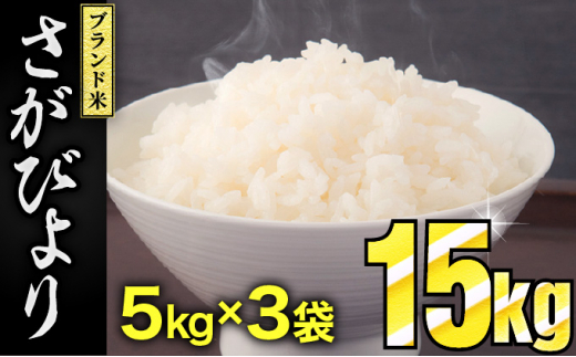 令和5年産新米】9/15～出荷予定…こだわりのお米 | www.piazzagrande.it