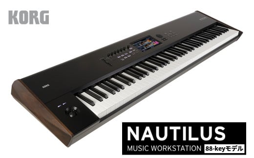 【コルグ】シンセサイザー「NAUTILUS-88」 【11218-0665】 - 埼玉県深谷市｜ふるさとチョイス - ふるさと納税サイト