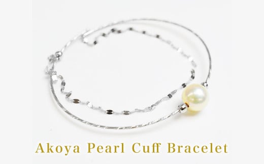 【熊本県天草市】S085-356_天草産 8-8.5mm あこや真珠 パール ブレスレット ホワイトピンク 【K18WG】