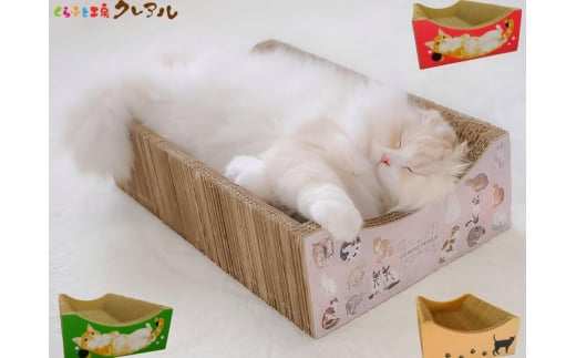 猫の爪とぎ イラストベッド - 愛知県常滑市｜ふるさとチョイス