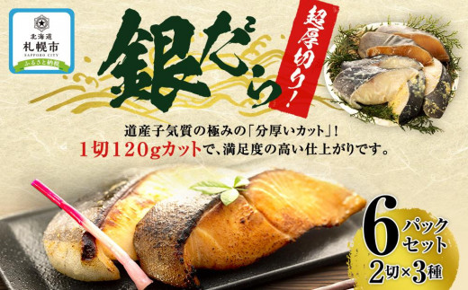 札幌肉仕事・アルティザナル」テリーヌ・パテ・ソーセージの10点セット