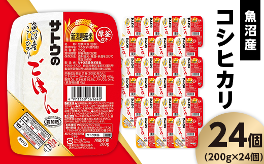 sd1_2e562de8887cca01250285b9d2