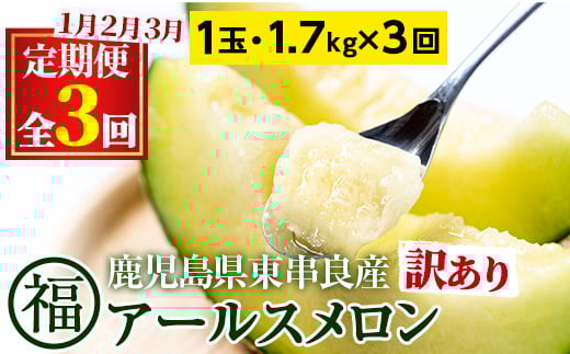 yǒzy0331106bz󂠂IցES3(1E2E3)}̍A[X(1×3Ev5.1kg)y}|gz