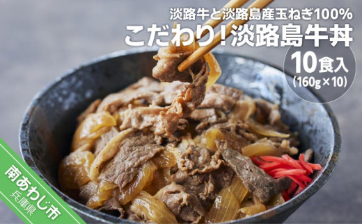 ふるさと納税「牛丼」の人気返礼品・お礼品比較 - 価格.com