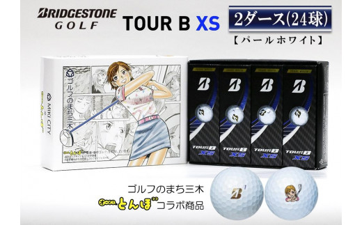 ゴルフブリジストン ゴルフボール TOUR B XS 2ダース