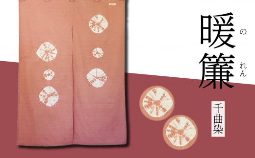 あんず214様オーダー品