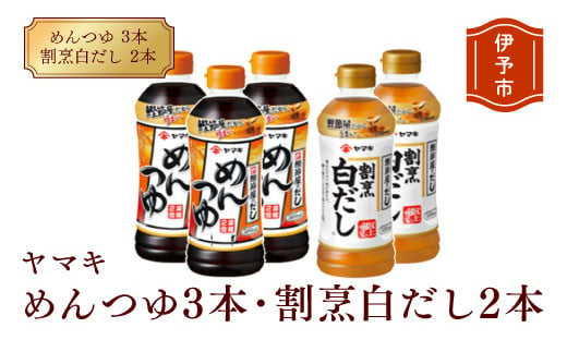 注目ブランド とろさん専用白角3本 飲料・酒