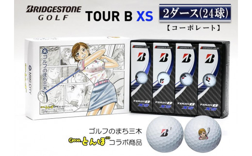 ブリヂストン TOUR B XS コーポレート 2ダース 「オーイ！とんぼ」の