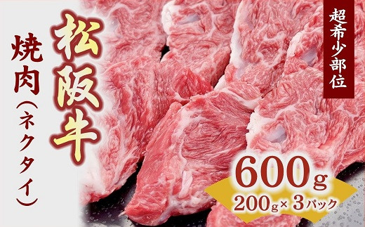 yOdsz㋍ ē lN^C XCX 600g 200g×3P (  uh  a Y ㋍ ⋍ ē Ă lN^C 󏭕   ㋍ ē BBQ o[xL[ lC