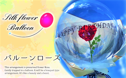 ytˎszEW008 vU[uht[ in o[ RED ROSE