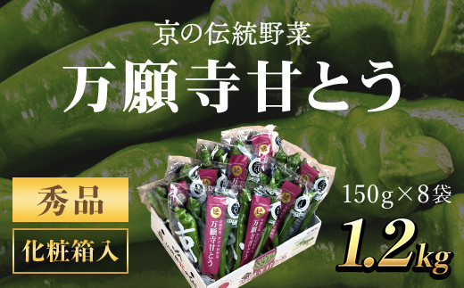 ys{mRsz2025N7JnI莛ÂƂ@ϔ@Gi150g×8  ӂ邳Ɣ[ 莛 ÂƂ Ƃ炵 ^  Â s{ mRs FCCS001