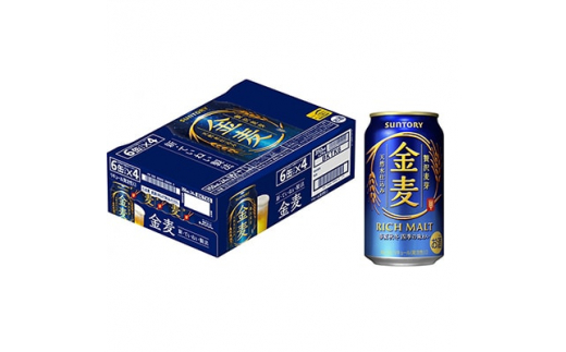 【京都府大山崎町】<毎月定期便>サントリー 金麦350ml×24本全6回【4001766】