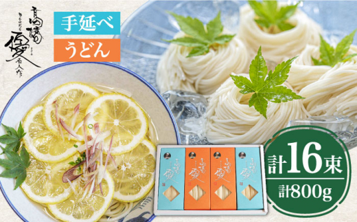 y茧쓇szyS ˏ Dz 艄 ߂ 艄 ǂ lߍ킹 Zbg 50g×16 800g /  ߂ \[ ߂ \[ ߂ 艄  f  \[