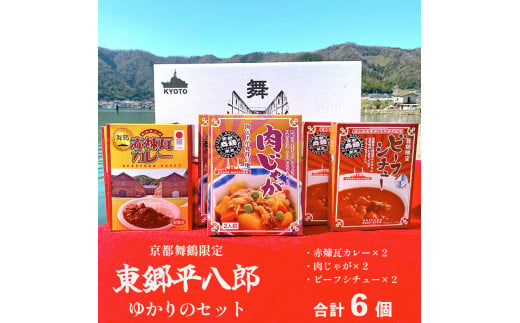 カレーやシチューの仕上げに投入 6 本場の紅茶を求めてこの国へ 8 セーターなどに多い ひし形が連続する柄