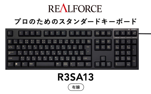 東プレ REALFORCE R3S 有線 静電容量無接点方式キーボード ...