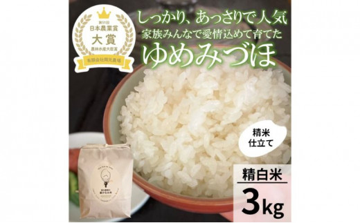 yΐ쌧\sz[5784-0862]y{_Əܑ܁zyߘa7NYz߂݂Â3kg  Ė  ɂ ٓ aH Yn S肪Ȃ Ă ꓙ