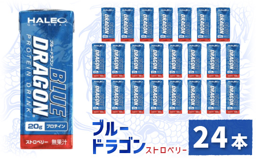 ブルードラゴン　ストロベリー　1パック(200ml)x24パック入り【1321770】