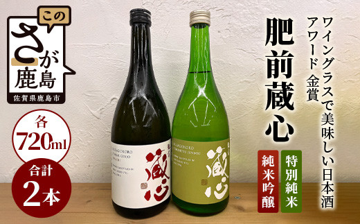 日本酒B