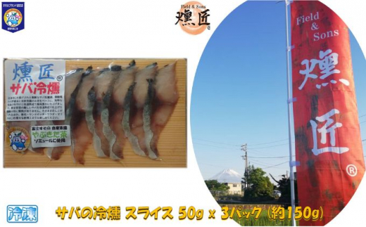 yÉszTo̗yzXCX 50g x 3pbN (150g) Ⓚ  X[NT[ I ̃uhFi[5812-0472]
