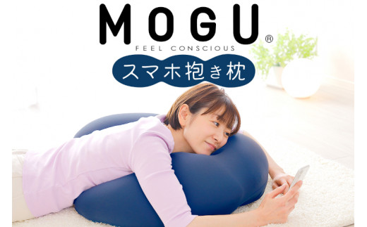 mogu クッション 安い u字