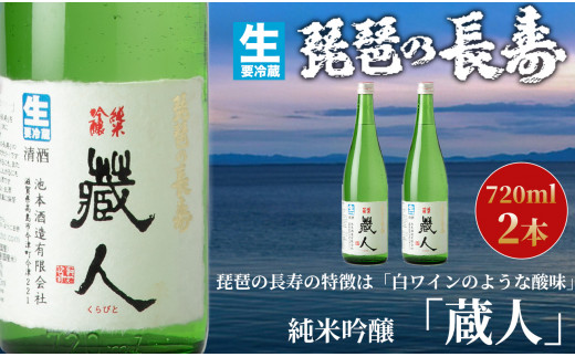 I-883】びわ湖ブルワリー びわ湖ビール 330ml12本【高島屋選定品