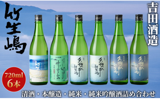 I-883】びわ湖ブルワリー びわ湖ビール 330ml12本【高島屋選定品