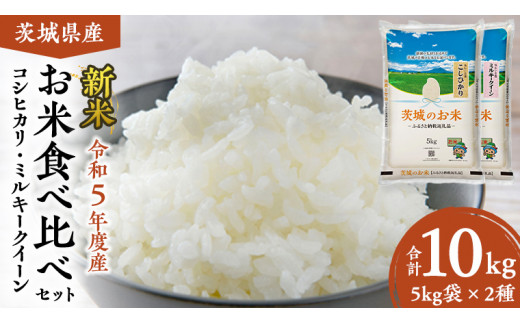 玄米令和5年度 新米コシヒカリ20kg 無洗米 栃木県産 - 米