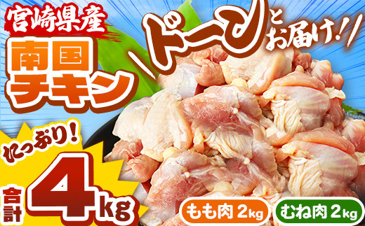 ふるさと納税「鶏肉 小分け」の人気返礼品・お礼品比較 - 価格.com