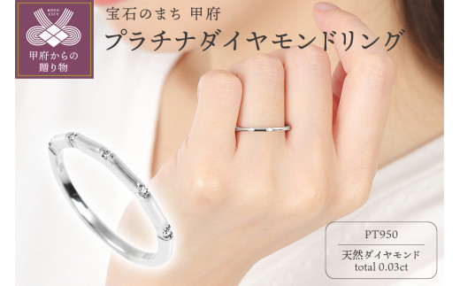 リング(指輪)★サイズ22号★K18ピンクゴールド&Pt900/レイヤータイプ・デザインリング