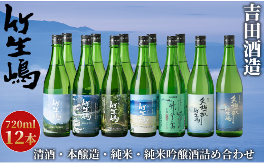 I-883】びわ湖ブルワリー びわ湖ビール 330ml12本【高島屋選定品