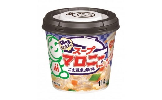 ハウス食品のスープマロニーちゃん 28g×36個 鶏ダシたまご【1437329