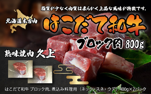 ふるさと納税「牛肉 ブロック」の人気返礼品・お礼品比較 - 価格.com