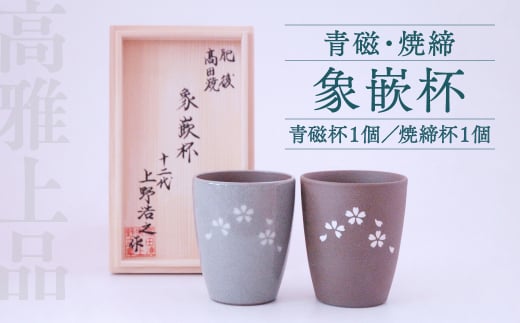 ふるさと納税「タンブラー」の人気返礼品・お礼品比較 - 価格.com