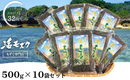 訳あり】訳ありぷちぷち海ぶどう400g - 沖縄県糸満市｜ふるさと