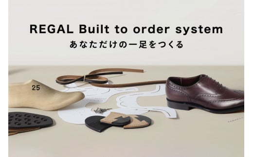 REGAL リーガル・カスタムオーダーチケット 66,000円分 Built to