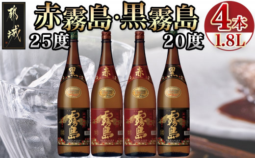 y{茧ssz𑢁uԖEv1.8L×4{_22-1902_(ss)  {iĒ  낫肵 20x  Ԗ 肵 25x  e2{ 1.8Lr 1800mlr ꏡr